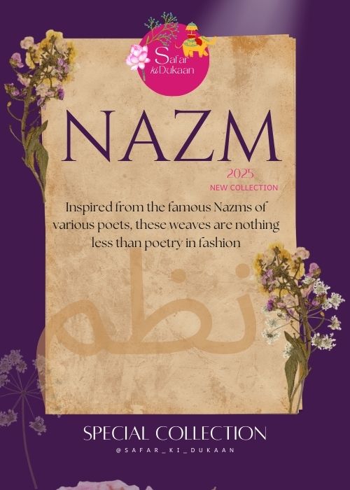 Nazm