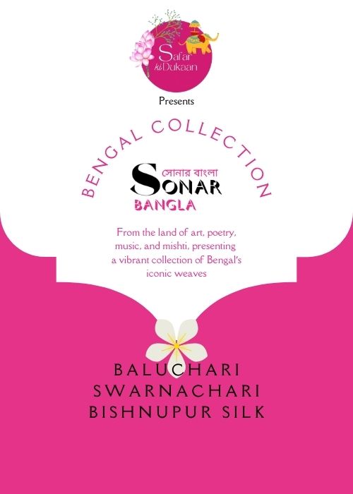 Sonar Bangla